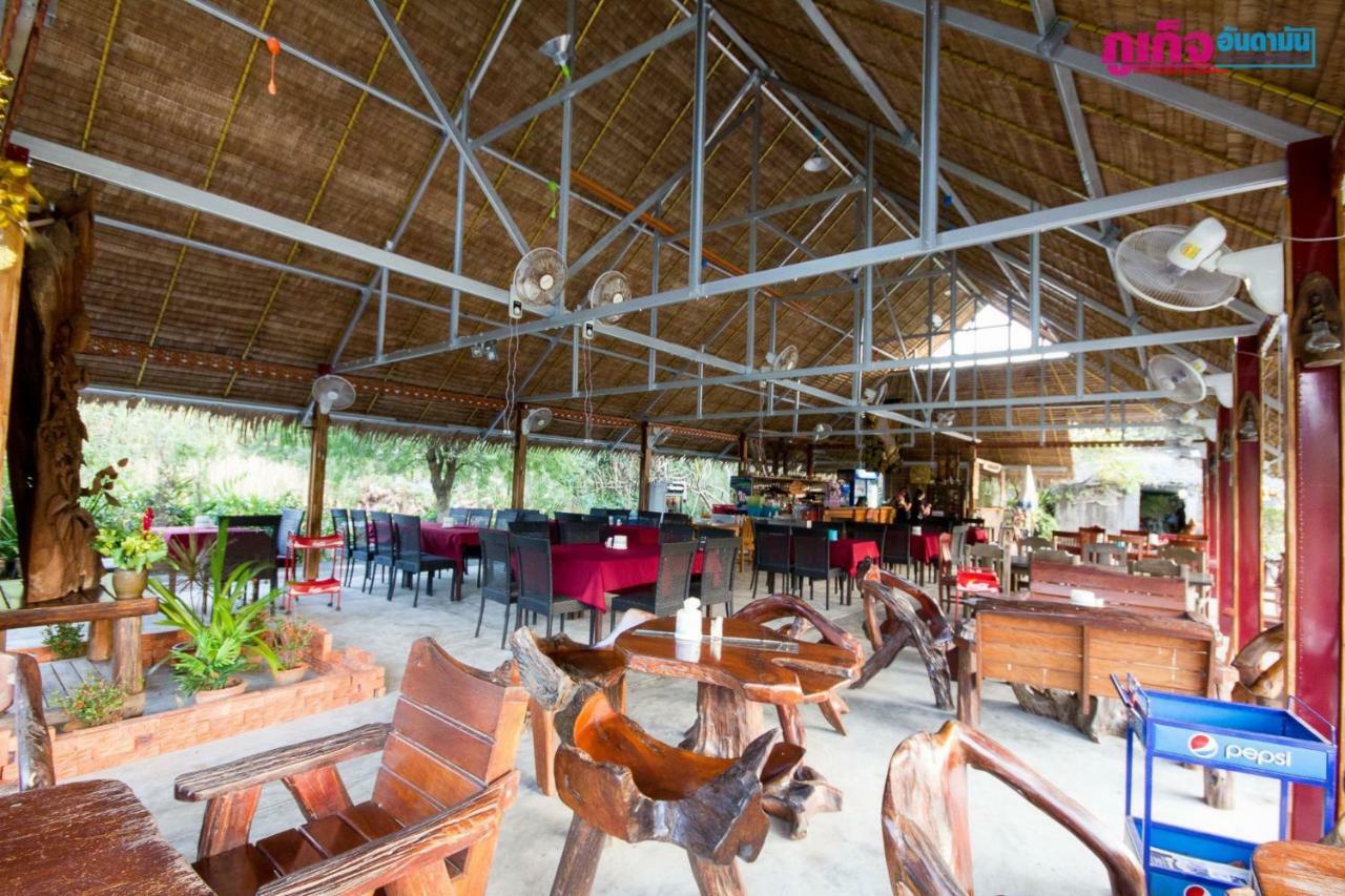 Chaiyo Resort Phuket Exterior foto